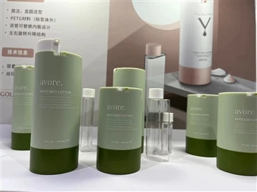 Duurzame Cosmetische Verpakkingen